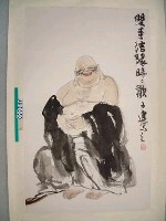 藏品(雙手結緣時之歡)的圖片